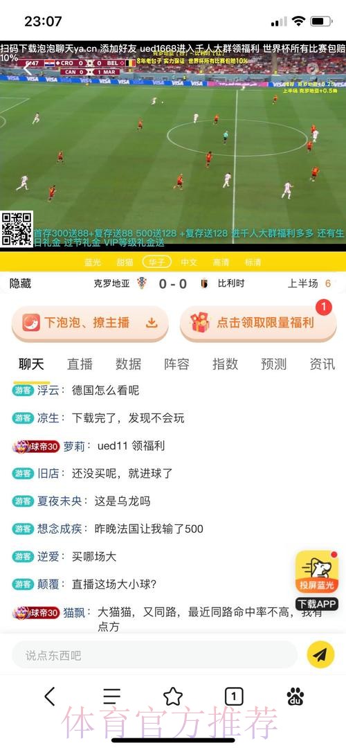 世界杯买球平台官方推荐 世界杯买球平台官方推荐